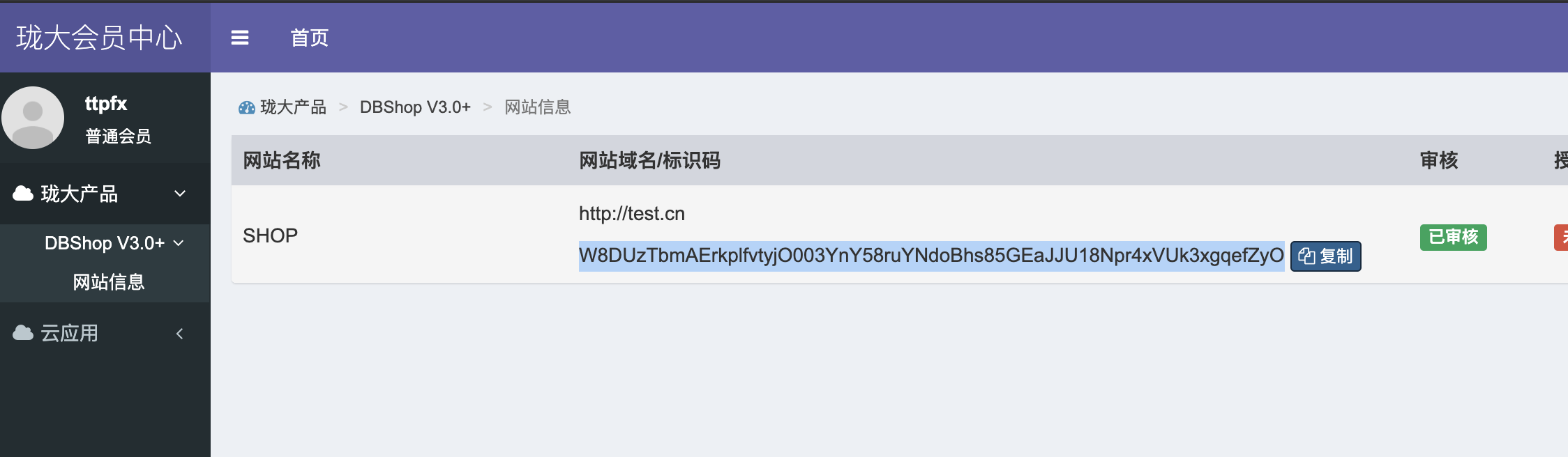 image-20210817232759938